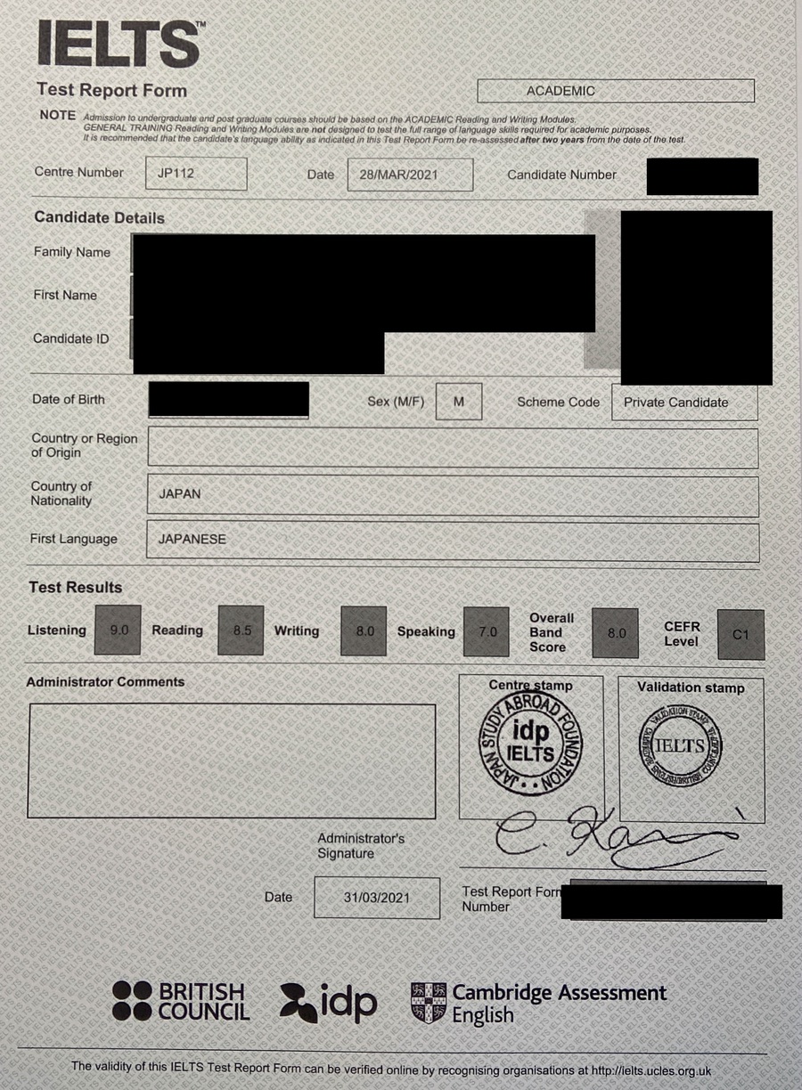 IELTS Academic 成績証明書（個人情報を伏せたもの）